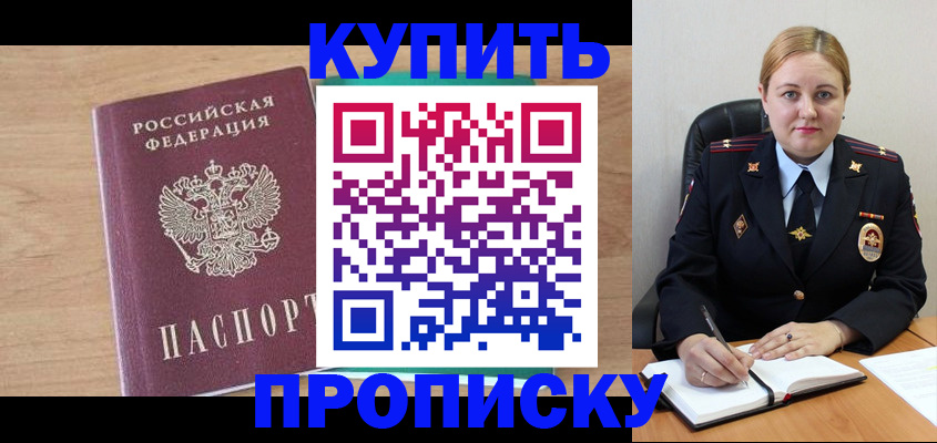 регистрация для школы в Тольятти