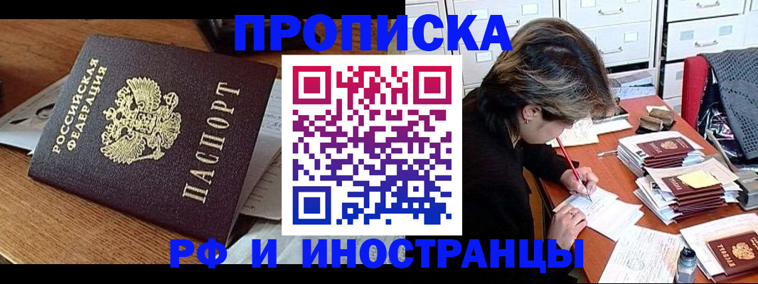 найти адрес прописки в Тольятти